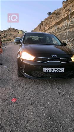 کیا ریۆ